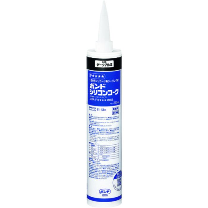 コニシ ボンドシリコンコーク ダークアルミ 330ml(Tcode:8549726)