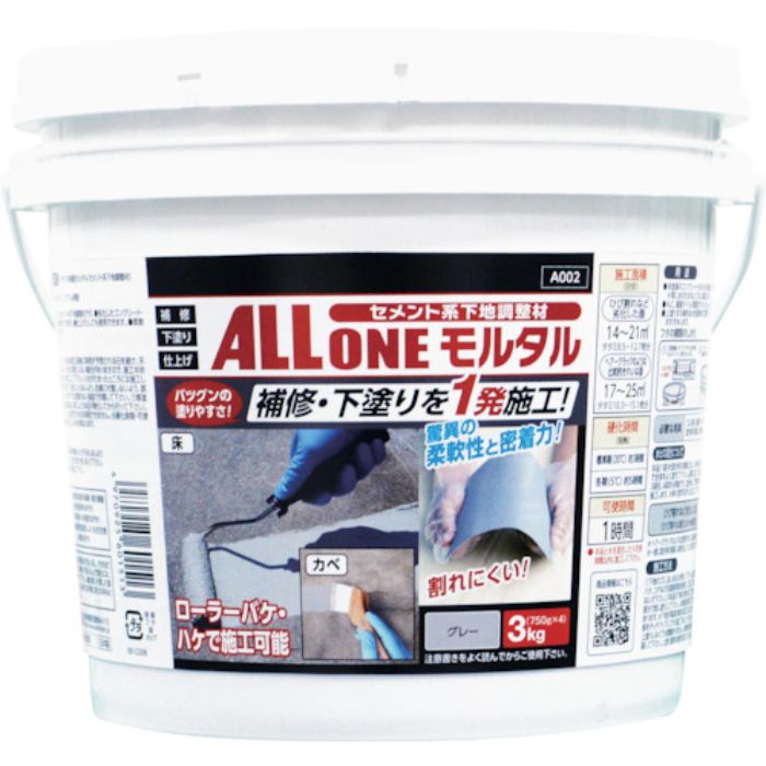 アサヒペン ALL ONE モルタル 3kg(Tcode:5248683)