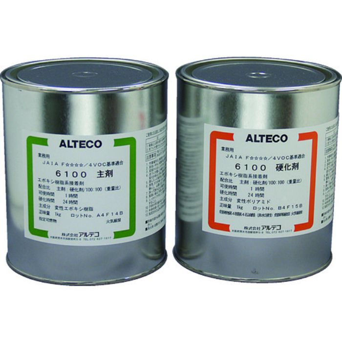 アルテコ 工業用 2液エポキシ接着剤 6100 2kgセット (汎用)(Tcode:8552866)