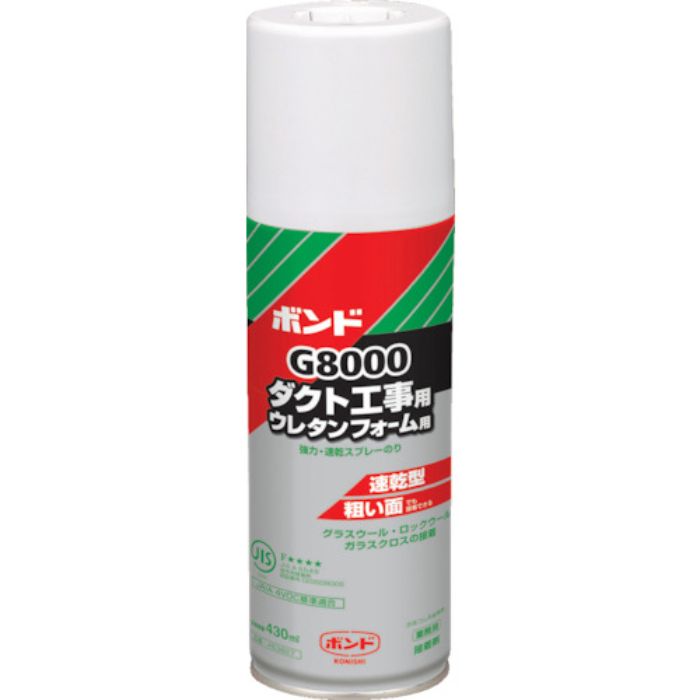 コニシ ボンドG8000 430ml(Tcode:8687681)