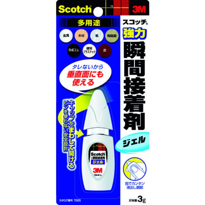 3M スコッチ 強力瞬間接着剤 ジェル多用途 3g(Tcode:3353010)