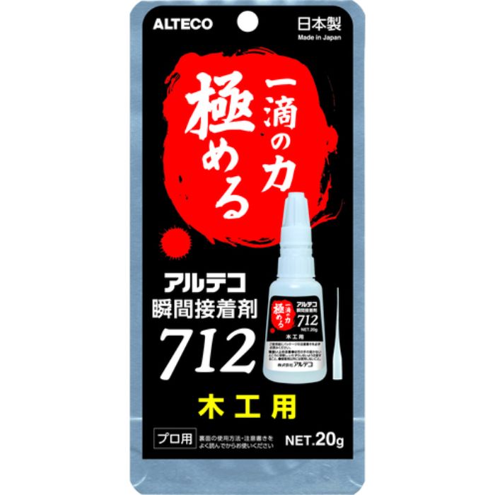 アルテコ プロ用 瞬間接着剤 712-B 木工用20g 細口ノズル2本入り(Tcode:8552836)