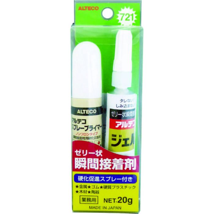 アルテコ プロ用 ゼリー状瞬間接着剤 721-B 硬化促進スプレー付き(Tcode:8552839)