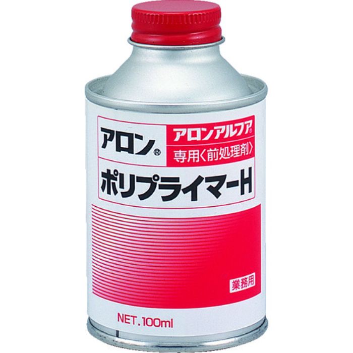アロン 硬化促進剤 難接着材前処理剤 ポリプライマーH 100ml(Tcode:1219791)