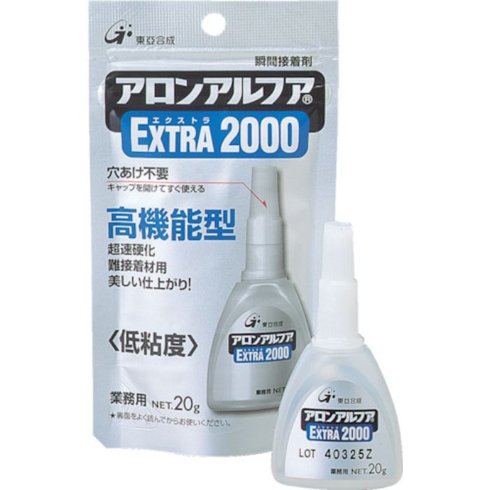 アロン アロンアルファ エクストラ2000 20g(Tcode:2759560)
