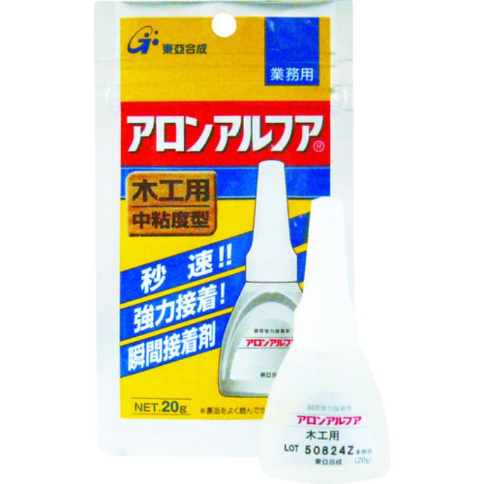 アロン 瞬間接着剤 アロンアルフア 木工用 20g(Tcode:1219472)