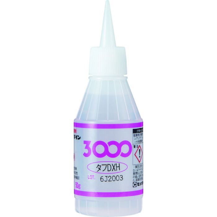 セメダイン 瞬間接着剤 3000DXH (高強度・耐衝撃タイプ) 50g AC-051(Tcode:3748847)