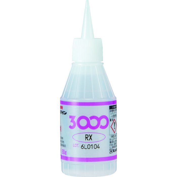 セメダイン 瞬間接着剤 3000RX(超速硬化・難接着タイプ) 50g AC-061(Tcode:3419355)