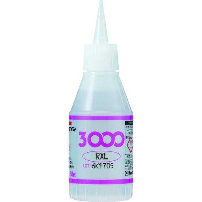 セメダイン 瞬間接着剤 3000RXL(超速硬化・難接着タイプ) 50g AC-064(Tcode:3748855)