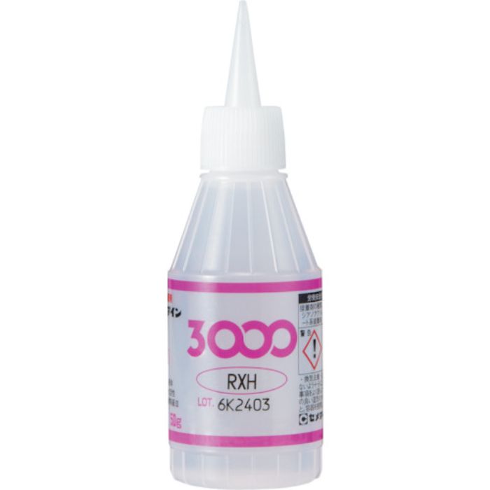 セメダイン 瞬間接着剤 3000RXH(超速硬化・難接着タイプ) 50g AC-069(Tcode:1139071)