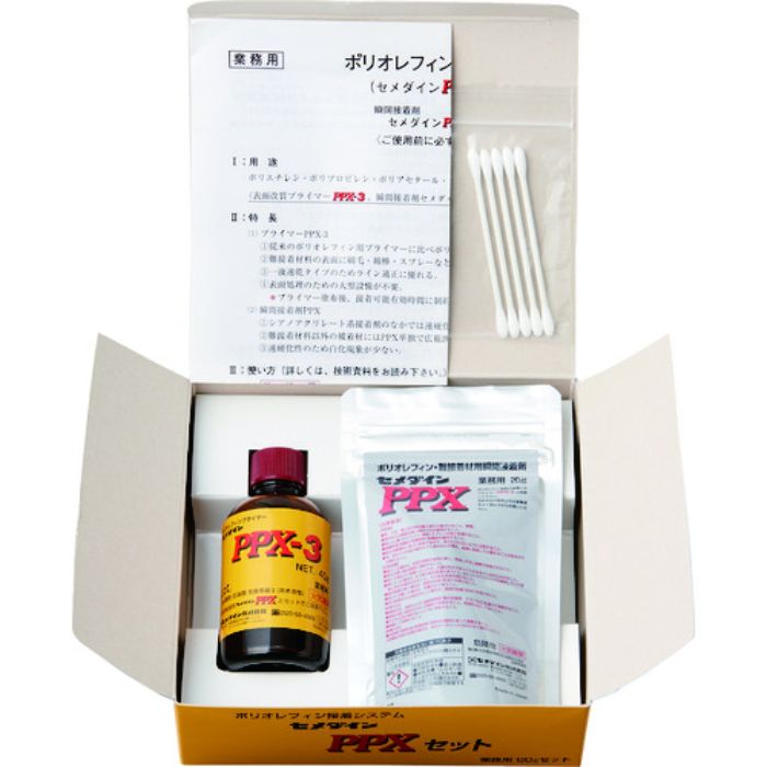 セメダイン PPXセット 60gセット(基材20g+プライマー40g)(業務用)(ポリオレフィン・難接着剤用瞬間接着剤) AC-110(Tcode:3748863)