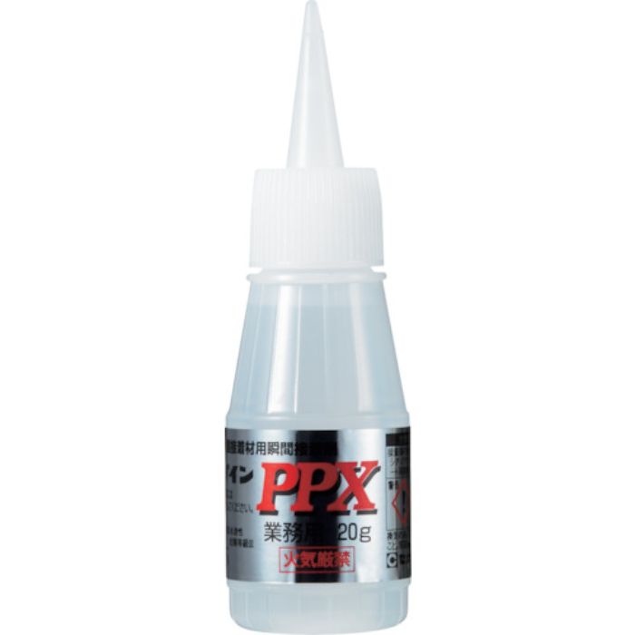 セメダイン PPX 20g(基材のみ)(ポリオレフィン・難接着剤用瞬間接着剤) AC-111(Tcode:1139080)