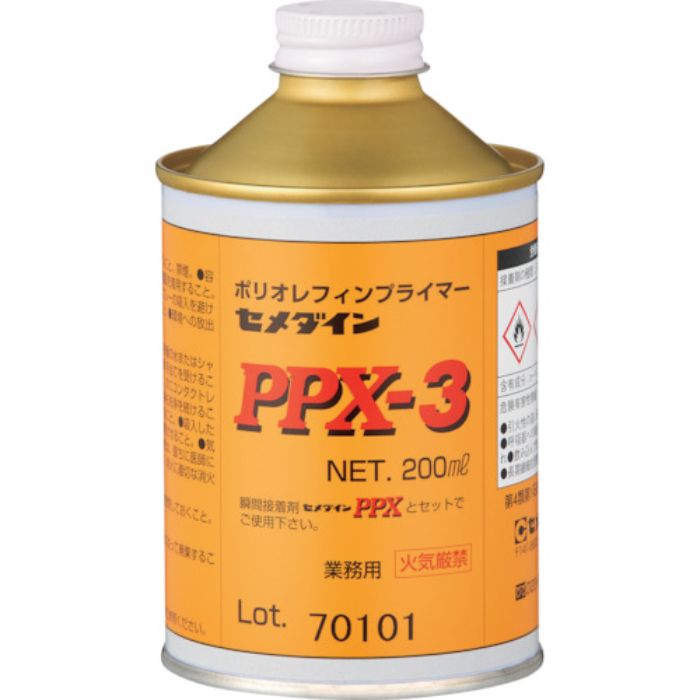 セメダイン プライマーPPX-3 200ml(ポリオレフィン・難接着剤用) AC-112(Tcode:1139062)