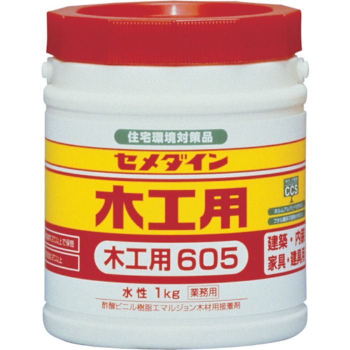 セメダイン 木工用605 1kg AE-194(Tcode:3419363)