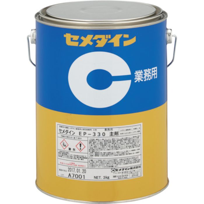 セメダイン EP330主剤 3kg AP-081(Tcode:4688929)