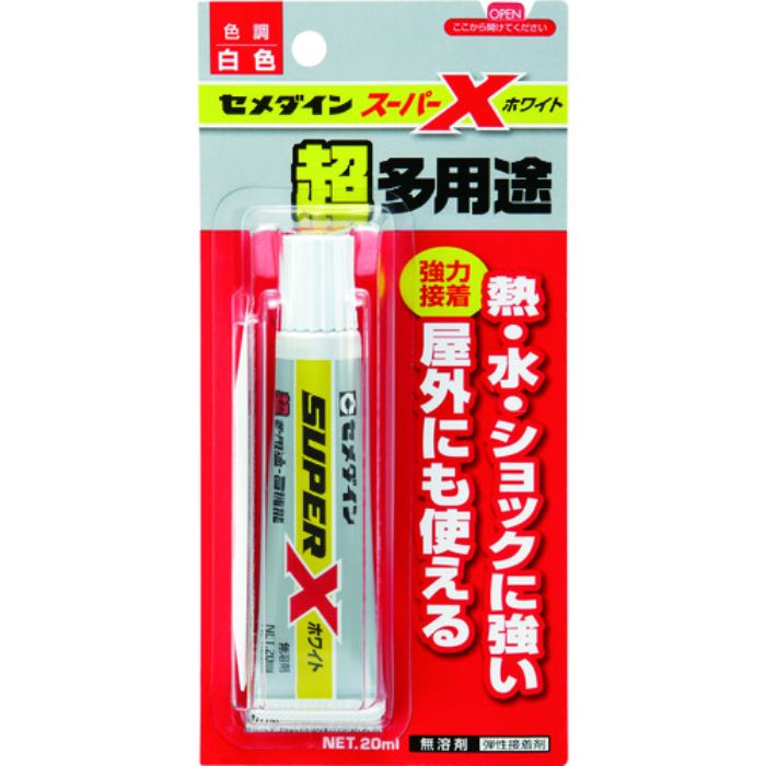 セメダイン スーパーX ホワイト P20ml AX-022(Tcode:1270028)