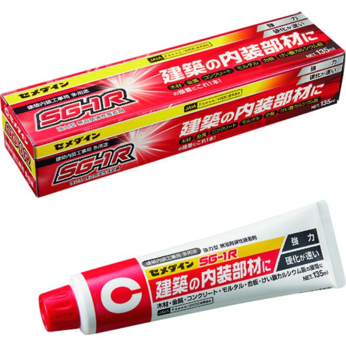 セメダイン SG-1R (白色) 135ml (建築内装用・多用途タイプ) AX-195(Tcode:1290876)