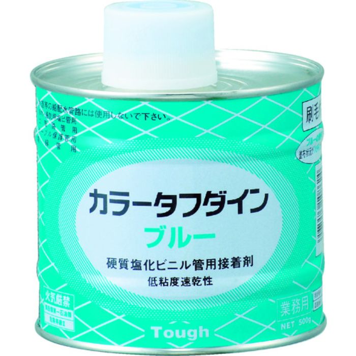 クボタケミックス 塩ビ用接着剤 カラータフダインブルー 500G(Tcode:4463005)