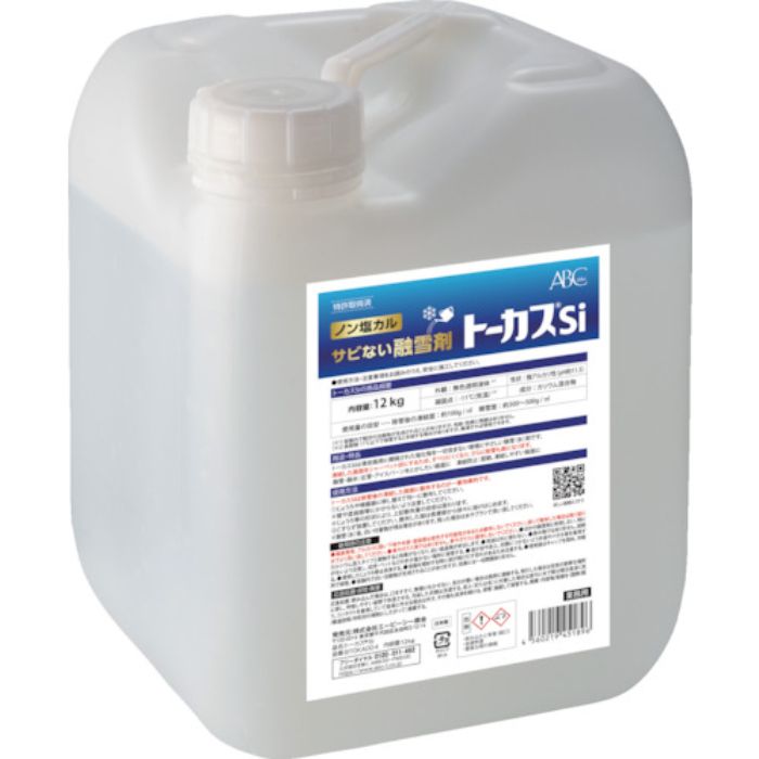 ABC トーカスSi 12KG(Tcode:8072683)