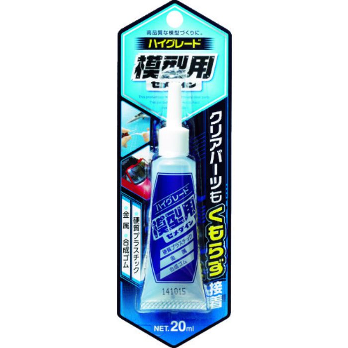 セメダイン 接着剤 ハイグレード模型用 (透明) P20ml (プラモデル用)CA-089(Tcode:7928599)