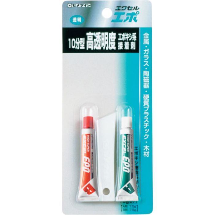 セメダイン エクセルエポ 15gセット/ブリスター(10分型・高透明度タイプ) CA-121(Tcode:8135158)