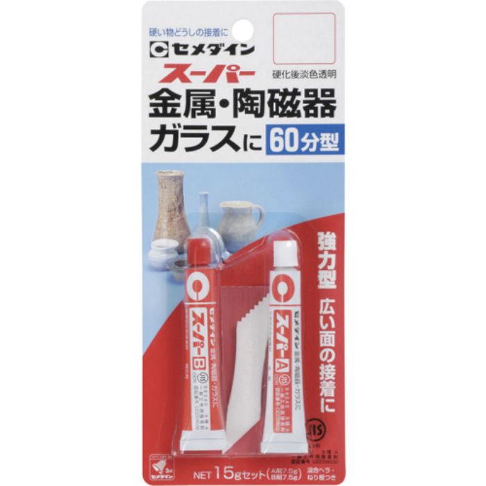 セメダイン 接着剤 スーパー P15gセット (標準タイプ) CA-151(Tcode:8135164)
