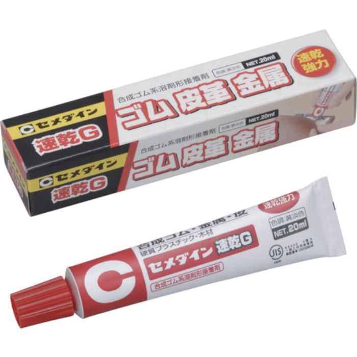 セメダイン 接着剤 速乾G (淡黄色) 20ml/箱 CA-158(Tcode:8135166)