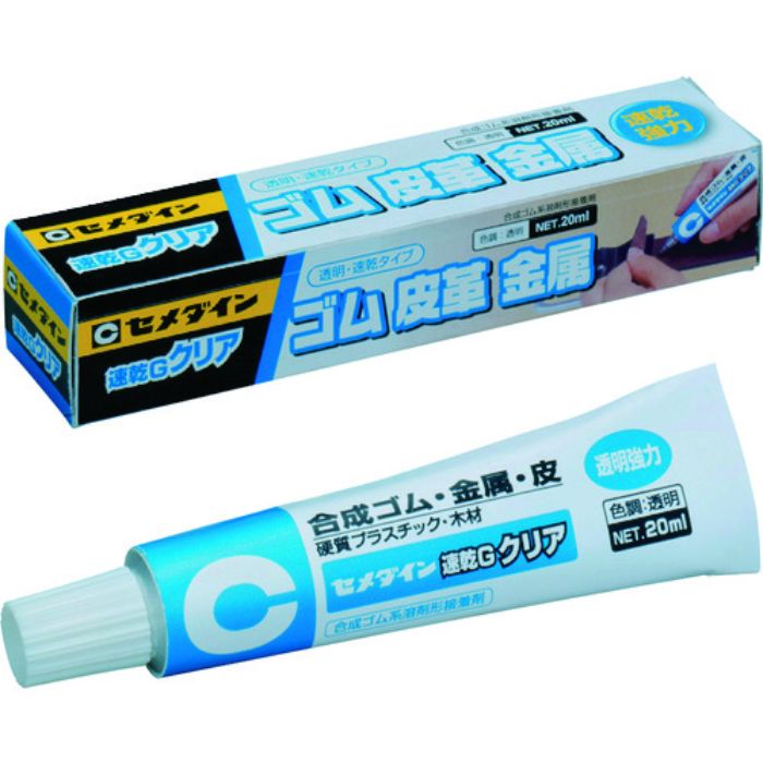 セメダイン 速乾Gクリア 20ml/箱 CA-163(Tcode:8135167)