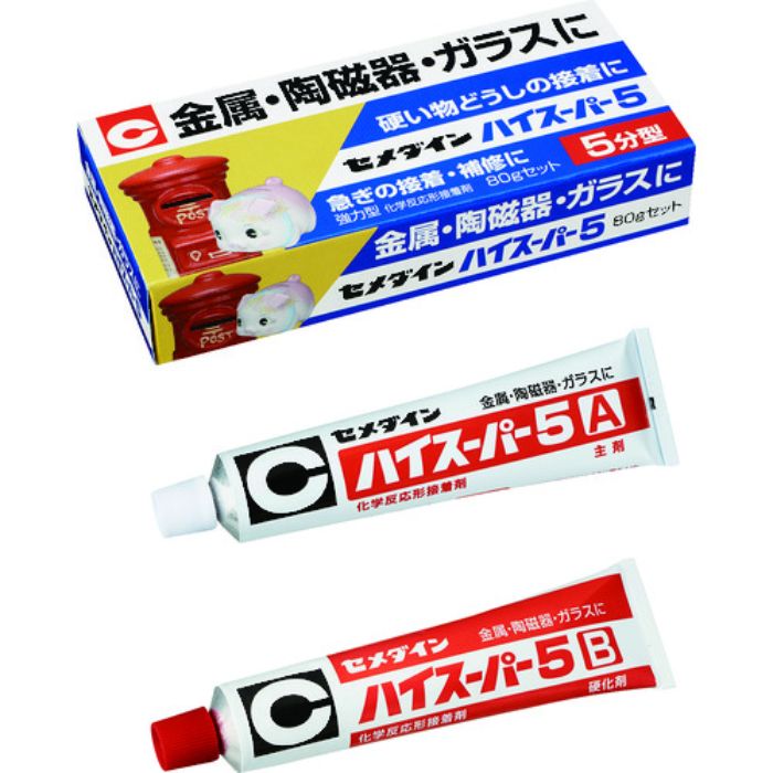 セメダイン ハイスーパー5 80gセット CA-186(Tcode:3090701)