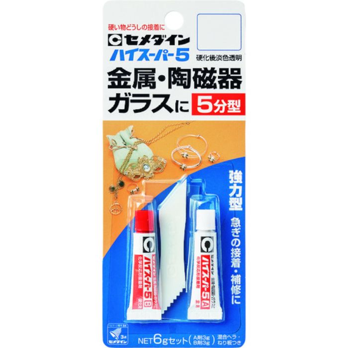 セメダイン ハイスーパー5 6gセット/ブリスター CA-187(Tcode:8135172)