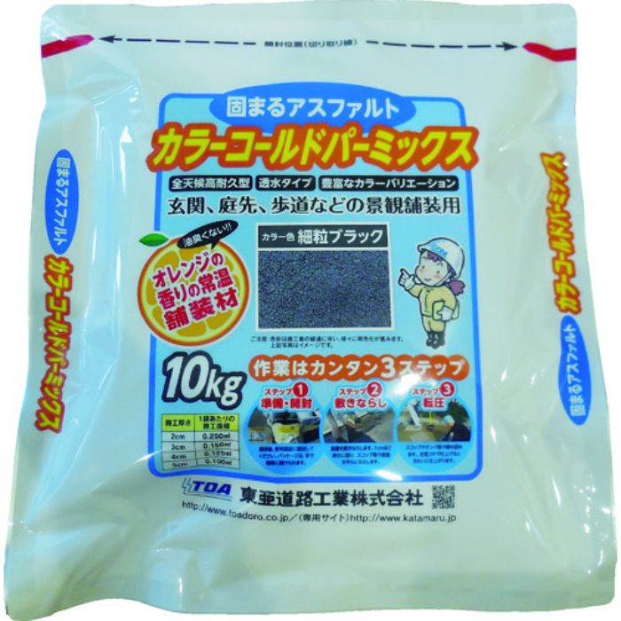 東亜道路工業 補修用アスファルト混合物コールドパーミックス 細粒タイプ (1袋入)(Tcode:8190402)