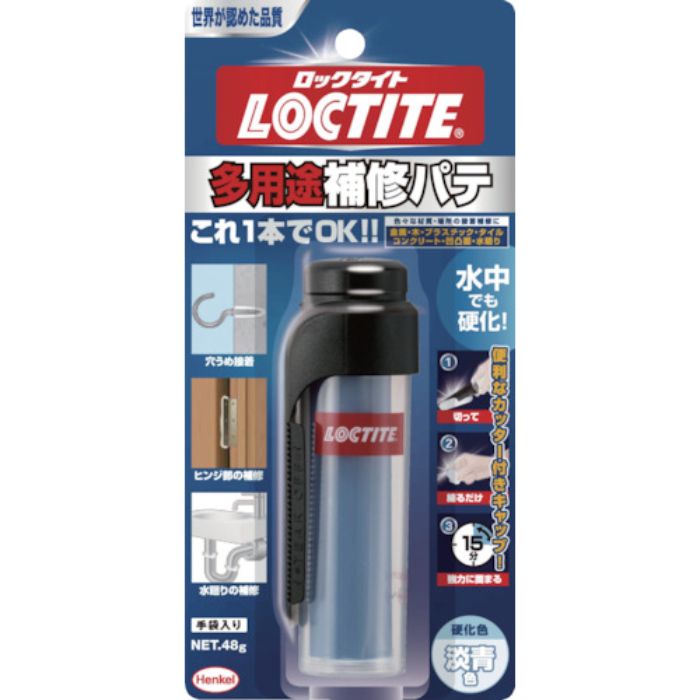 LOCTITE 多用途補修パテ 48g(Tcode:3564894)