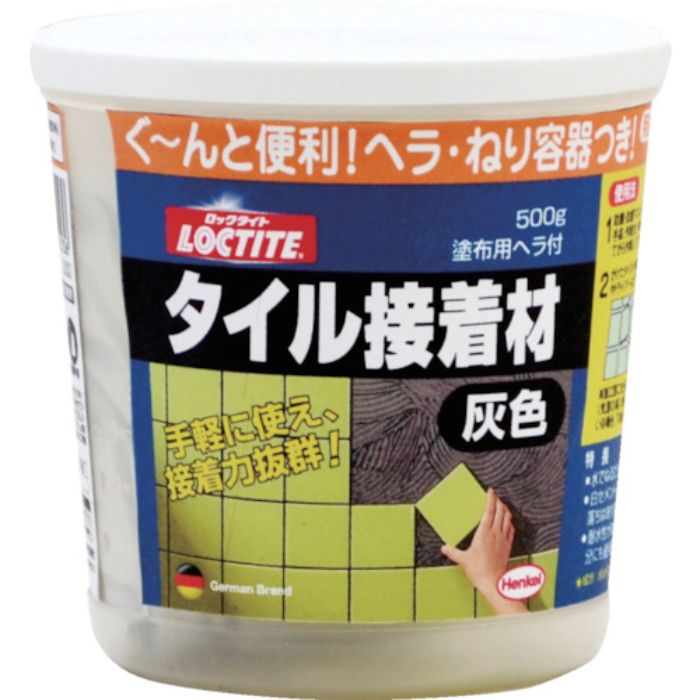 LOCTITE タイル接着材 灰色 500g(Tcode:4536291)