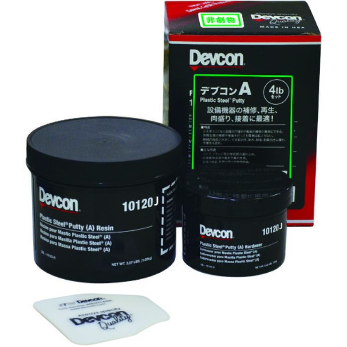 DEVCON A 4lb(1.8kg)鉄粉標準タイプ(Tcode:1950726)