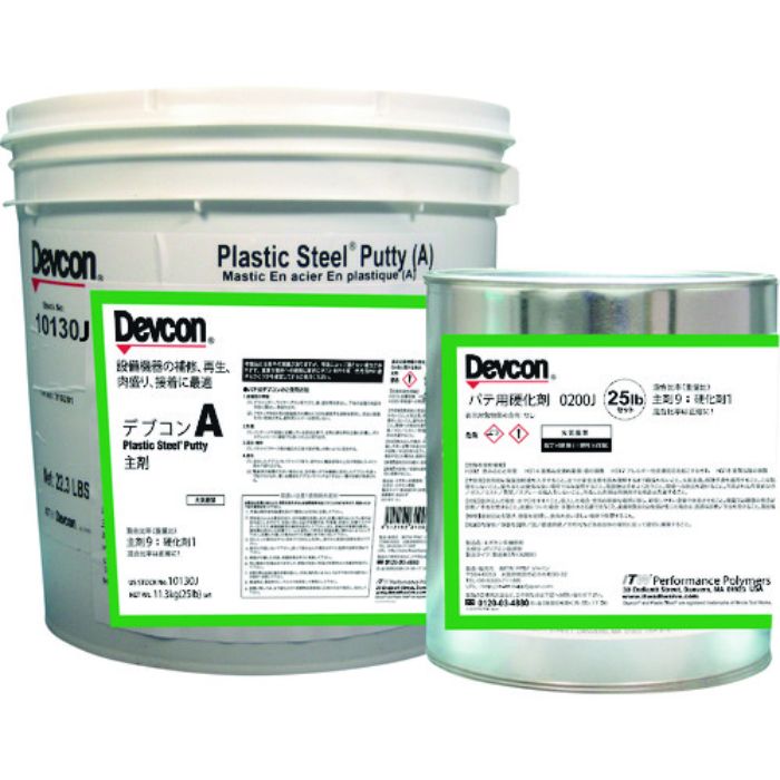 DEVCON A 25lb(11.3kg)鉄粉標準タイプ(Tcode:1950727)