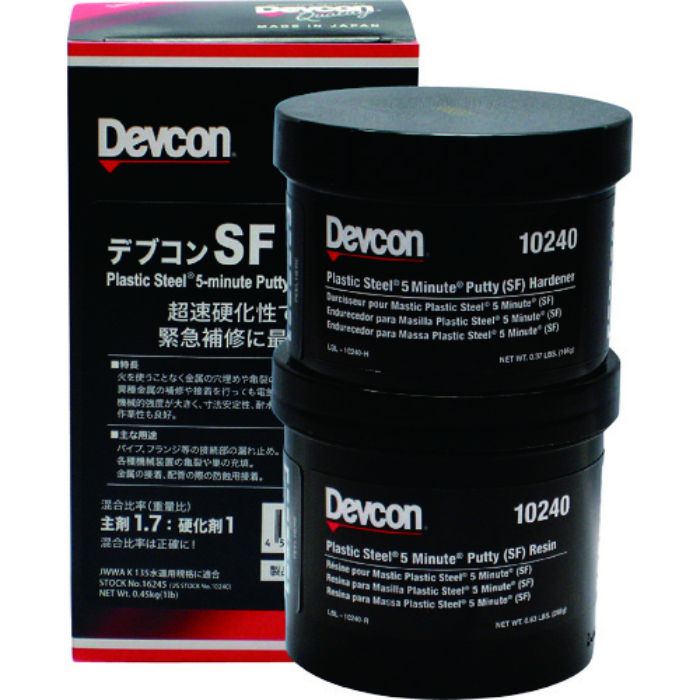 DEVCON SF 1lb(450g)鉄粉超速硬性(Tcode:4548574)