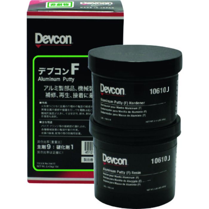 DEVCON F450g(アルミ向け・パテ状)(Tcode:1950731)