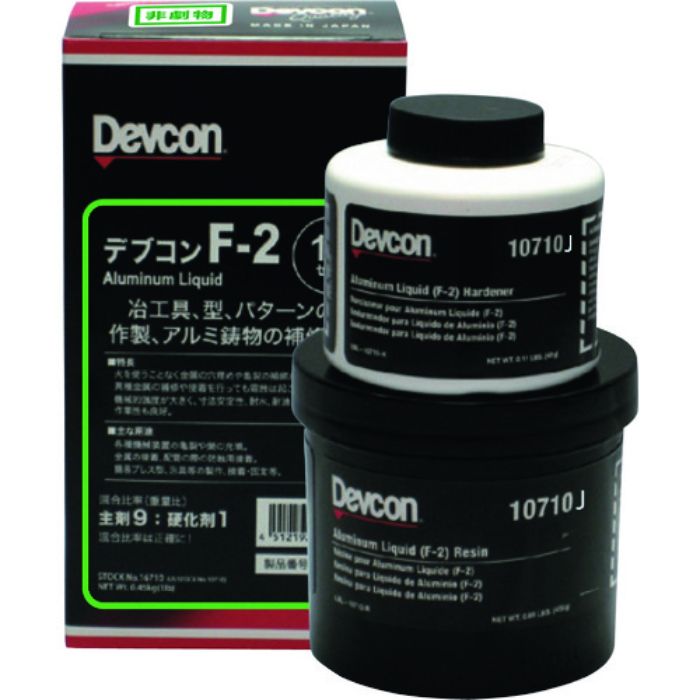 DEVCON F2 1lb(450g) 治工具補修・液状(Tcode:1950733)