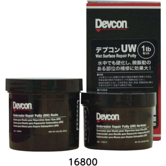 DEVCON UW450g(Tcode:4450035)