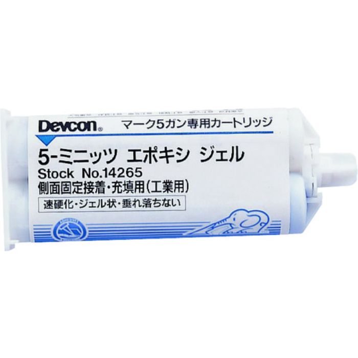DEVCON 5ミニッツエポキシジェル 接着剤 50ml(Tcode:3242668)