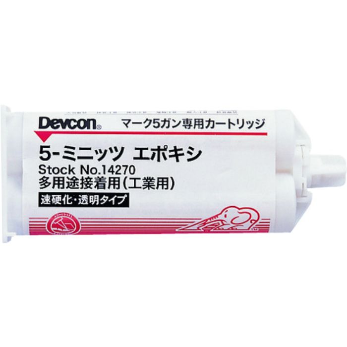 DEVCON 5ミニッツエポキシ 接着剤 50ml(Tcode:3344681)