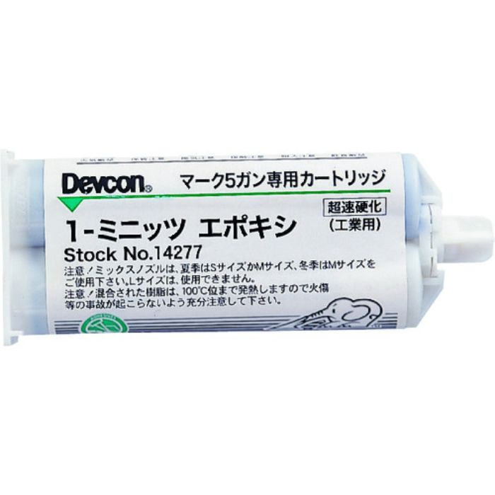 DEVCON 1ミニッツエポキシ 接着剤 50ml(Tcode:3242676)