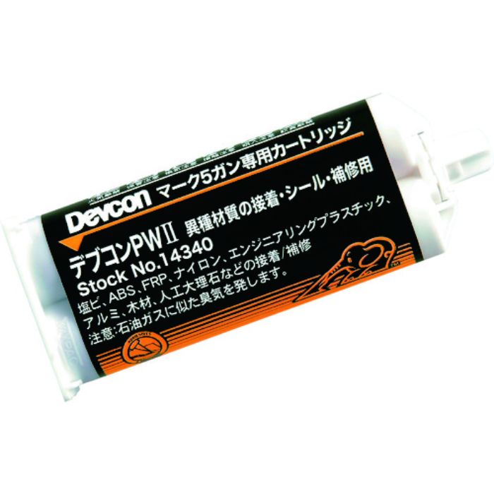DEVCON アクリル系接着剤 PW2 50ml(Tcode:3282741)