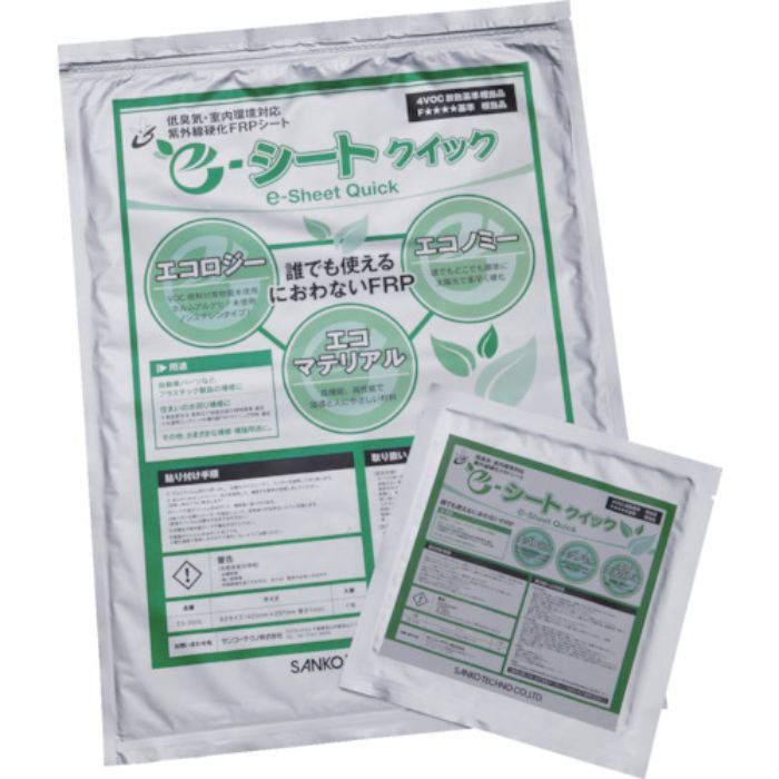 サンコー e-シートクイック(大) 420X300X1.0mm(Tcode:4957555)