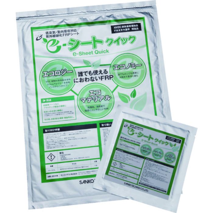 サンコー e-シートクイック(小) 150X150X1.0mm(Tcode:4957563)