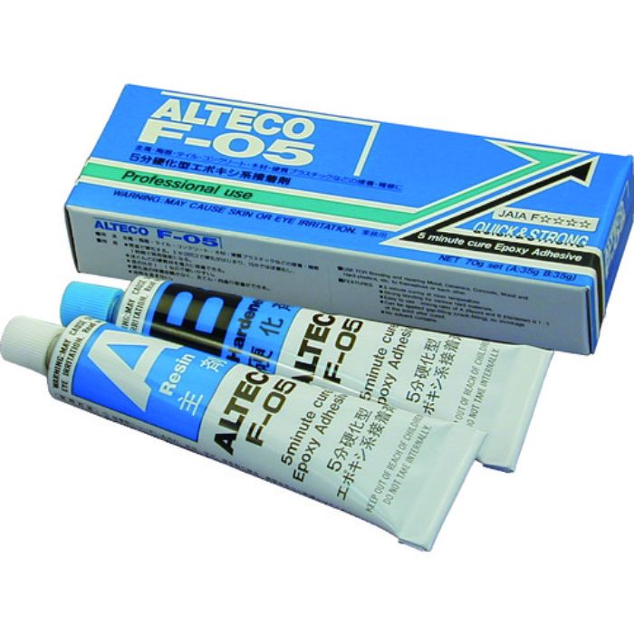 アルテコ エポキシ系接着剤2液タイプ 業務用 エポキシ接着剤 F05 70gセット(超速硬化タイプ)(Tcode:8552862)