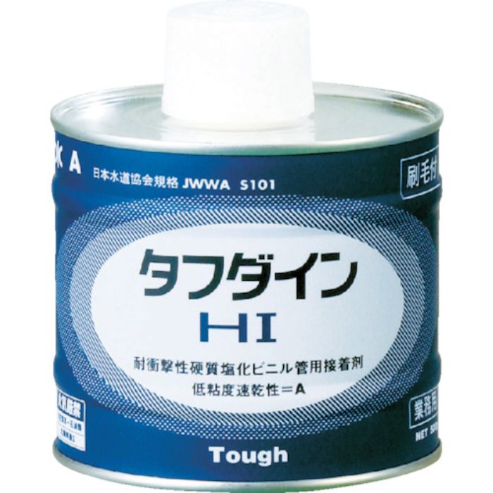クボタケミックス 塩ビ用接着剤 タフダインHI 1KG(Tcode:4463404)