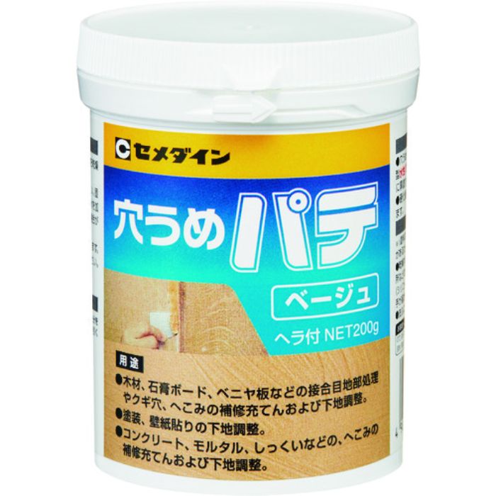 セメダイン 穴うめパテ ベージュ 200g/ポリ容器 HJ-008(Tcode:8135199)