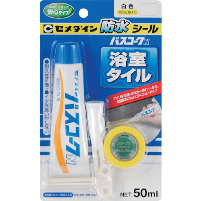 セメダイン バスコークN 白 P50ml HJ-146(Tcode:3749029)