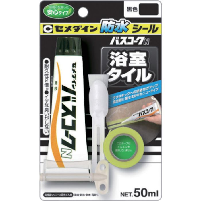 セメダイン バスコークN 黒 50ml/ブリスター(防カビ剤なし) HJ-151(Tcode:8135041)